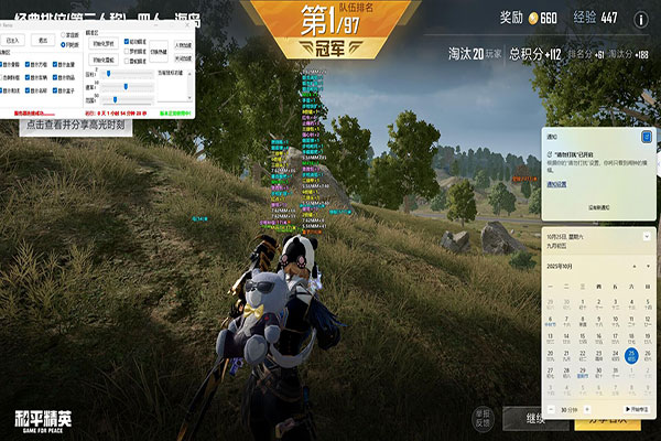 CF加速辅助花钱吗透视自瞄效果